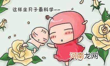 产妇如何坐月子？坐月子吃什么好？