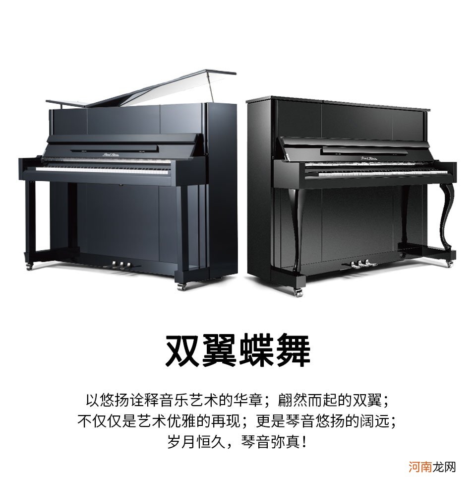 2万左右预算买珠江钢琴什么型号比较好 珠江钢琴两万左右的哪个型号好