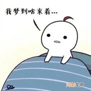 梦到很多坟墓 梦见很多坟墓代表什么意思