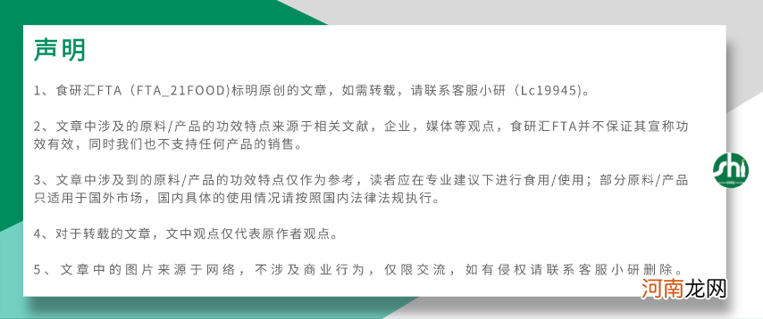 2021年亚马逊植物补充剂销售排行榜：哪些植物提取物受欢迎？