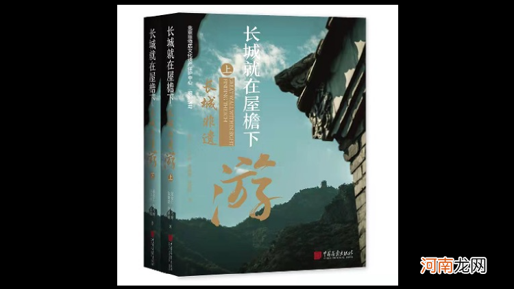 573公里的北京长城 北京长城总长有多少公里