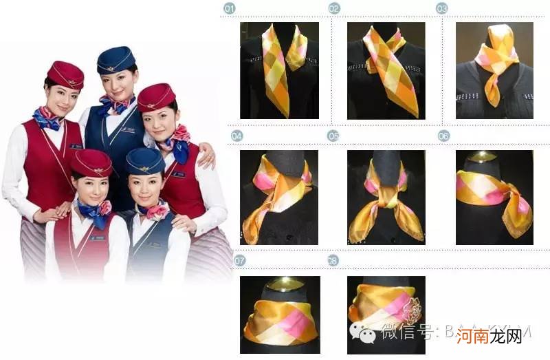 空姐方丝巾的系法解图 懂得能亮瞎人的眼睛