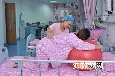 如何缓解产妇分娩之痛？