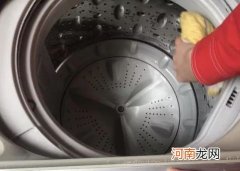 白醋清洗洗衣机的步骤详解 让你的洗衣机干净无菌