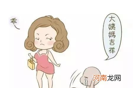 女孩子大姨妈一般推迟几天