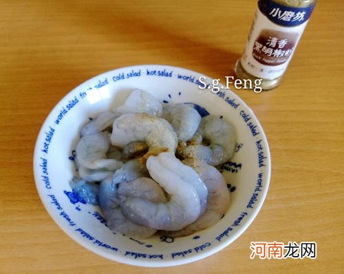 家庭虾仁豆腐蒸鸡蛋