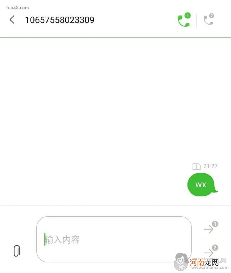 怎么把微信下载到手机上