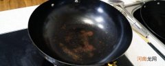 新的铁锅怎么处理不会生锈