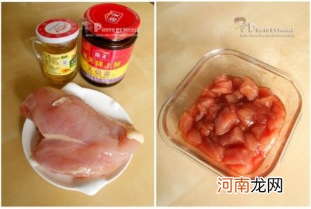 麻辣叉烧鸡丁的做法