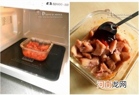 麻辣叉烧鸡丁的做法