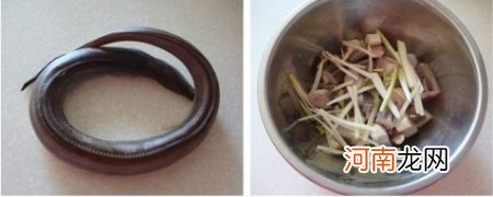 豆豉蒸黄鳗的做法