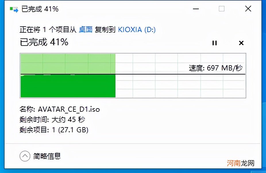 铠侠XD10移动固态硬盘使用体验评测 铠侠tc10固态硬盘评测