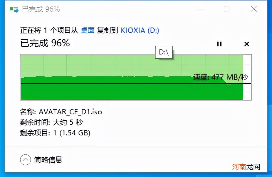 铠侠XD10移动固态硬盘使用体验评测 铠侠tc10固态硬盘评测