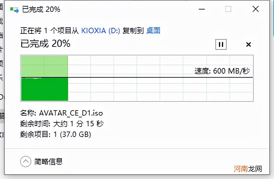 铠侠XD10移动固态硬盘使用体验评测 铠侠tc10固态硬盘评测