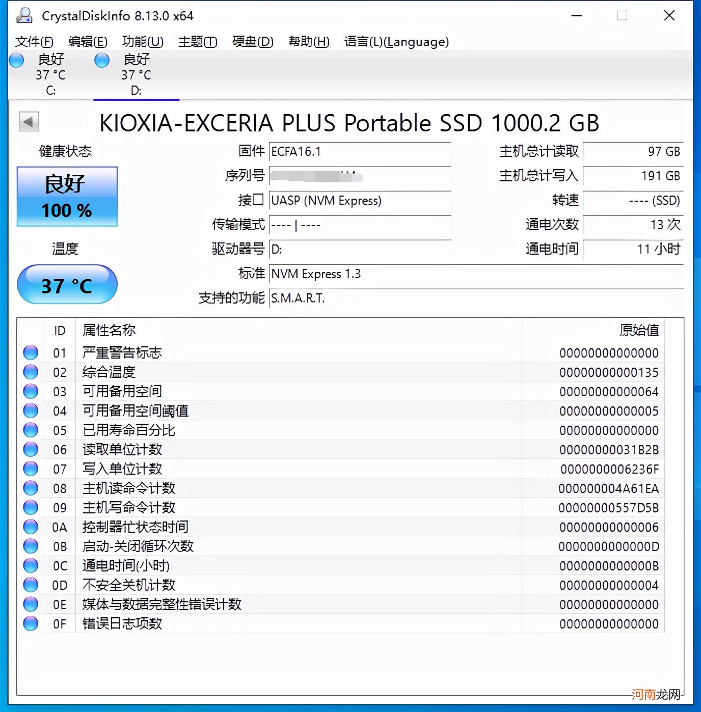 铠侠XD10移动固态硬盘使用体验评测 铠侠tc10固态硬盘评测