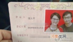 曝袁立登记结婚老公梁太平是谁做什么的个人资料背景照片前妻婚史