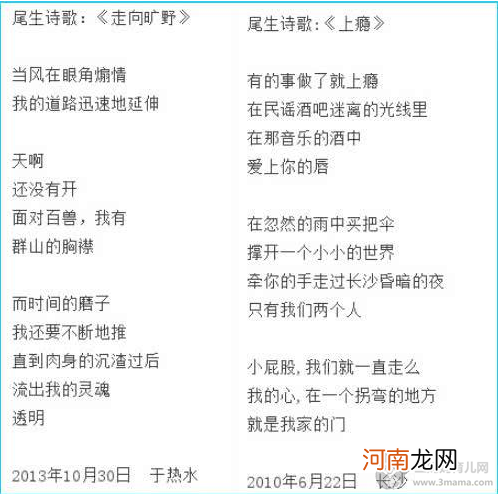 曝袁立登记结婚老公梁太平是谁做什么的个人资料背景照片前妻婚史