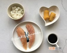 宝宝辅食鸡肉米饭肠