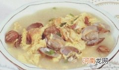 煲汤食谱：蛤蜊汆水蛋