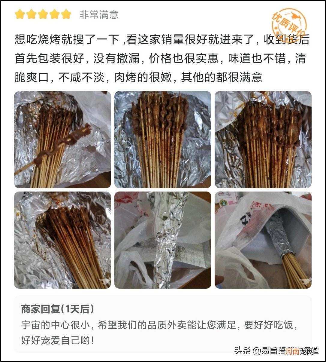 美团外卖店铺评分评价规则是什么 美团外卖评价计分规则