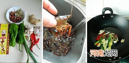 蓉蓉十三香龙虾的做法
