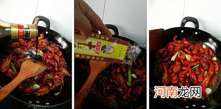 蓉蓉十三香龙虾的做法