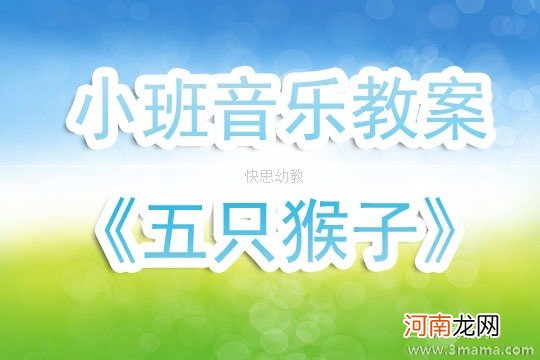 大班音乐活动教案：粉刷匠教案