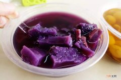 紫薯粥怎么煮才能紫色 紫薯粥怎么煮才能紫色可以加柠檬吗