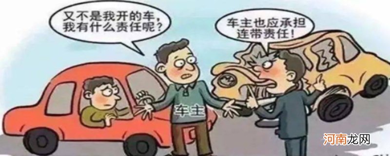 朋友借车怎么拒绝不伤感情？不肯借车的人算小气吗