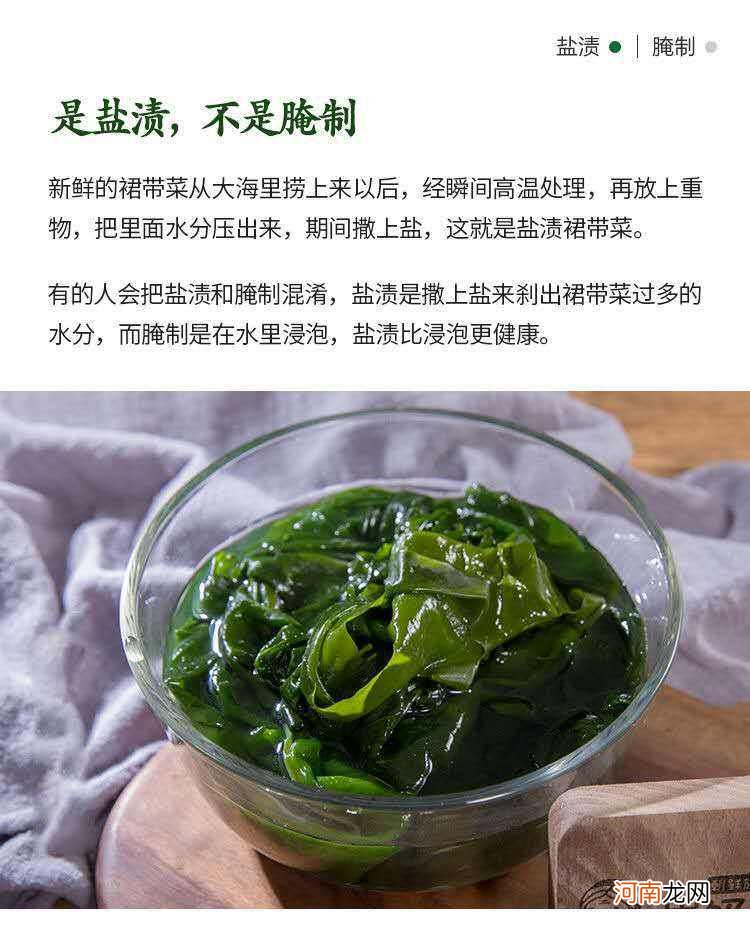 裙带菜泡发多久 发菜泡发可以隔夜吃吗