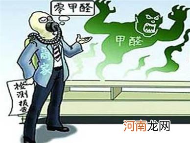 新房装修除甲醛方法是什么 哪些方法除甲醛最有效