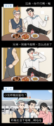 吃什么能快速解酒 吃什么能快速解酒或不醉