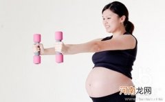 孕妇几个月开始运动有助于顺产