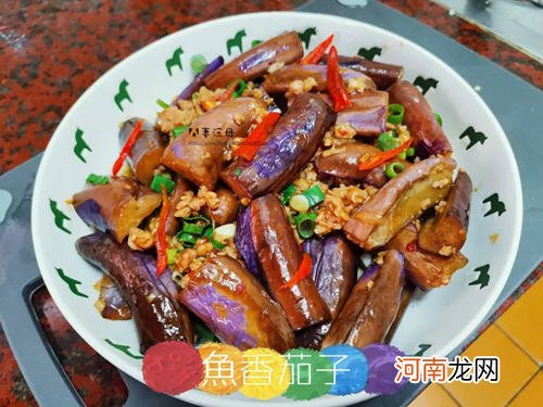 鱼香茄子简易的做法
