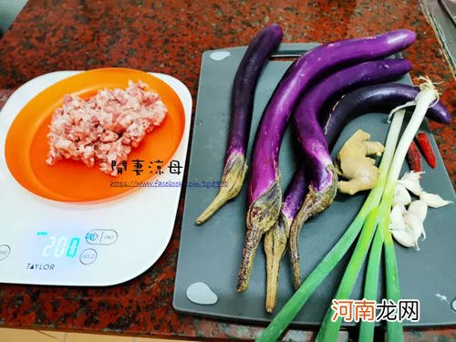 鱼香茄子简易的做法