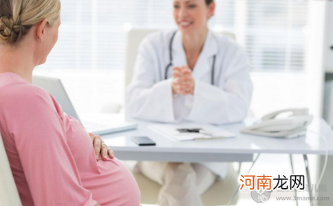 孕期产检 第八次产检项目表