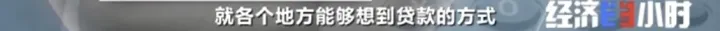 “成功学”洗脑式骗局曝光！声称帮助企业上市 实则画百亿元“大饼”！