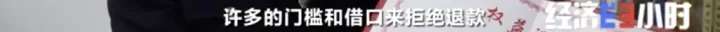 “成功学”洗脑式骗局曝光！声称帮助企业上市 实则画百亿元“大饼”！