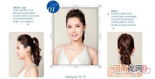 韩式显雅致的发型盘发第二它第一 六款展现女子雅致的扎中长发流程