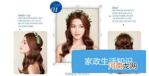 韩式显雅致的发型盘发第二它第一 六款展现女子雅致的扎中长发流程