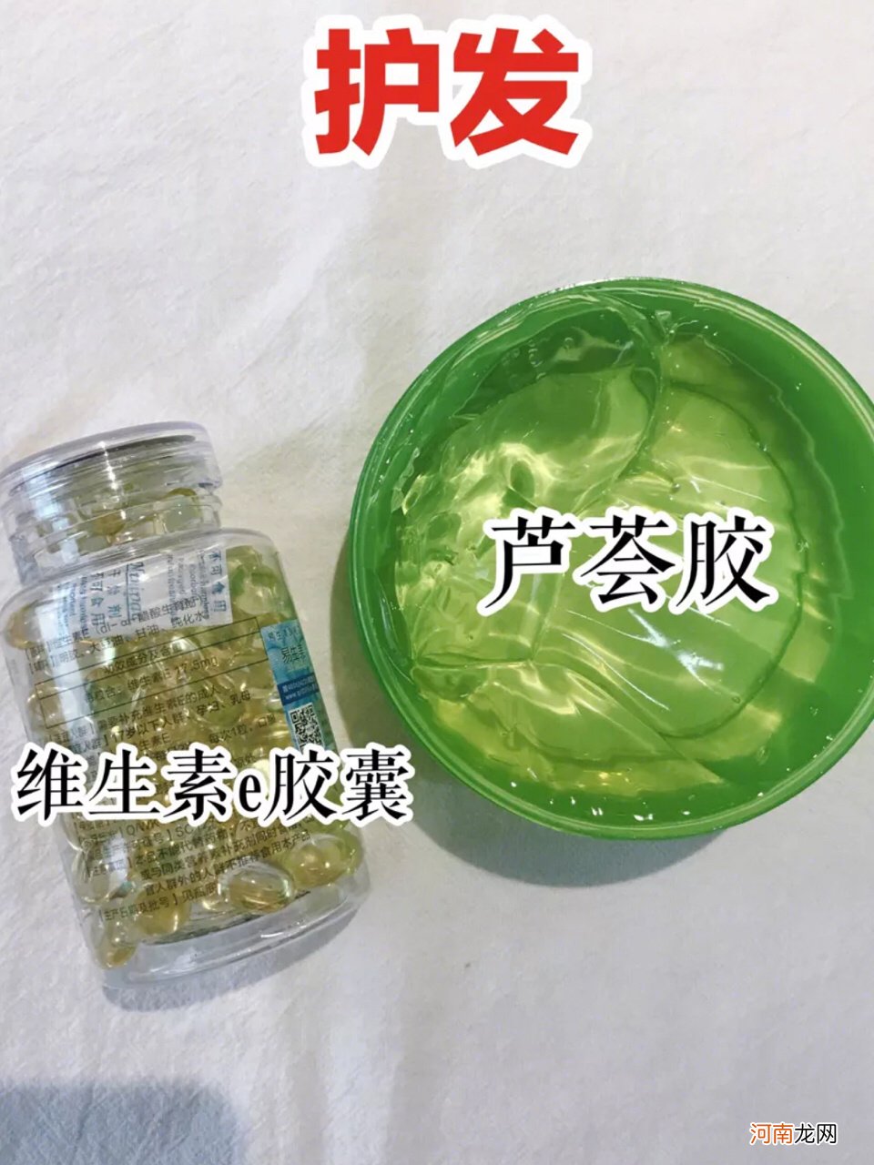 芦荟胶的正确用法 芦荟胶的正确用法步骤图