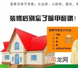 为你解说最多人信任的除甲醛公司有用吗