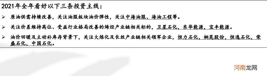 免费研报精选：上市种企处于业绩低点！种植股乘政策之风 迎来戴维斯双击？