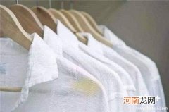 白衣服洗白小窍门简单的简单介绍