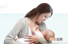 放弃母乳喂养前的几个小问题