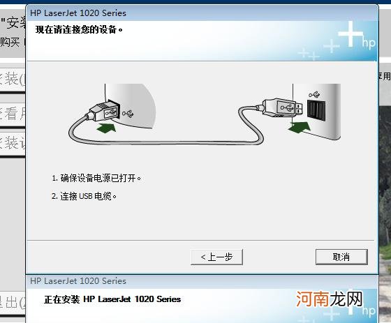 打印机无法连接的原因和解决方法