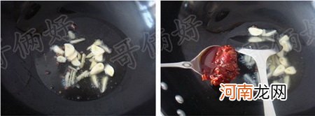 青蒜爆炒腰花的做法