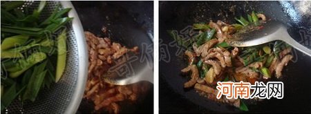 青蒜爆炒腰花的做法