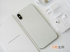 iphone xs怎么同步应用