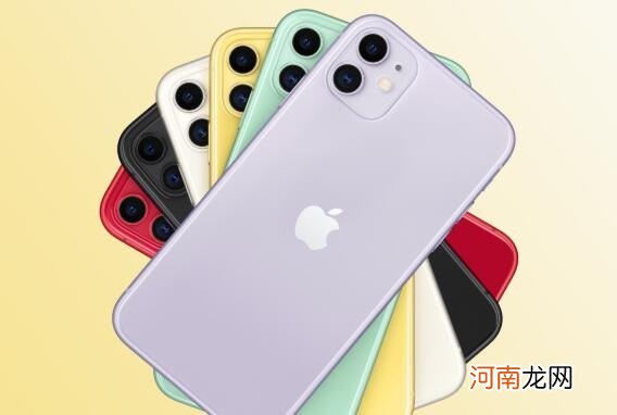 苹果11开视频有回音怎么回事